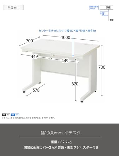オフィスコム 法人様向け オフィスデスク スチールデスク 幅1000×奥行700×高さ700mm 平机 グレー OC-SD107H-GY