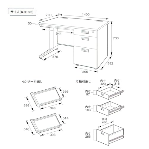 法人様向け カグクロ オフィスデスク 事務用ナチュラル片袖机 W1400×D700×H700mm 事務机 グリーン購入法 KDN-147S