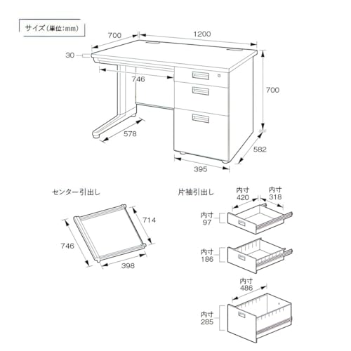 法人様向け カグクロ オフィスデスク 事務用ナチュラル片袖机 W1200×D700×H700mm 事務机 グリーン購入法 KDN-127S