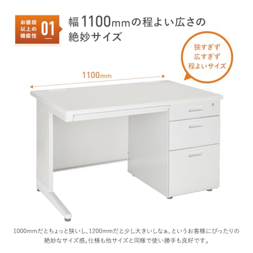 法人様向け カグクロ オフィスデスク 事務用片袖机 ニューグレー W1100×D700×H700mm 事務机 KD-117S