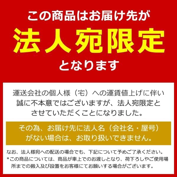 法人様向け カグクロ 折りたたみ会議テーブル 棚無しタイプ ホワイト W1500×D450×H700mm 長机 NTH-1545N-WH