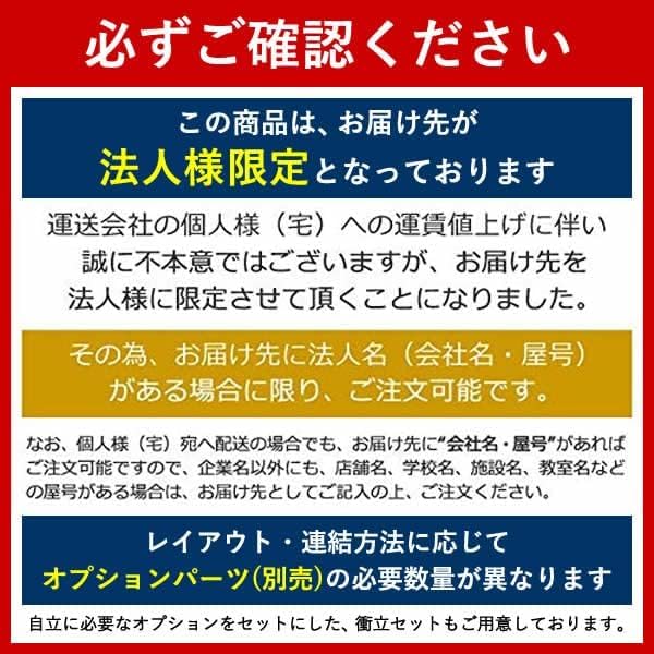 法人様向け カグクロ ラダーローパーテーション 間仕切り ブラックフレーム ナチュラルウッド H1600×W600 PR0616-BK-NW